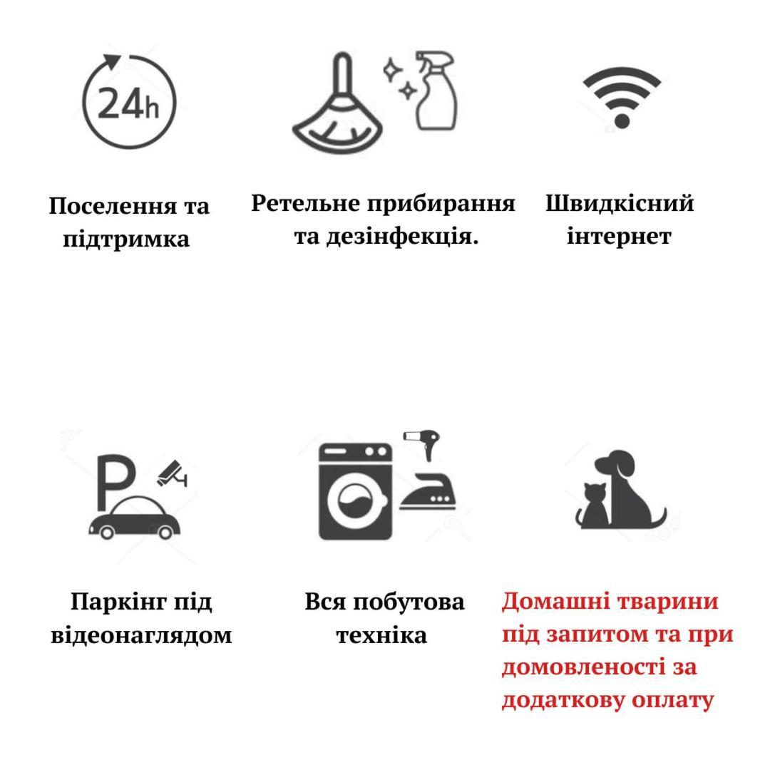 Студія Loft Чернівці Екстер'єр фото
